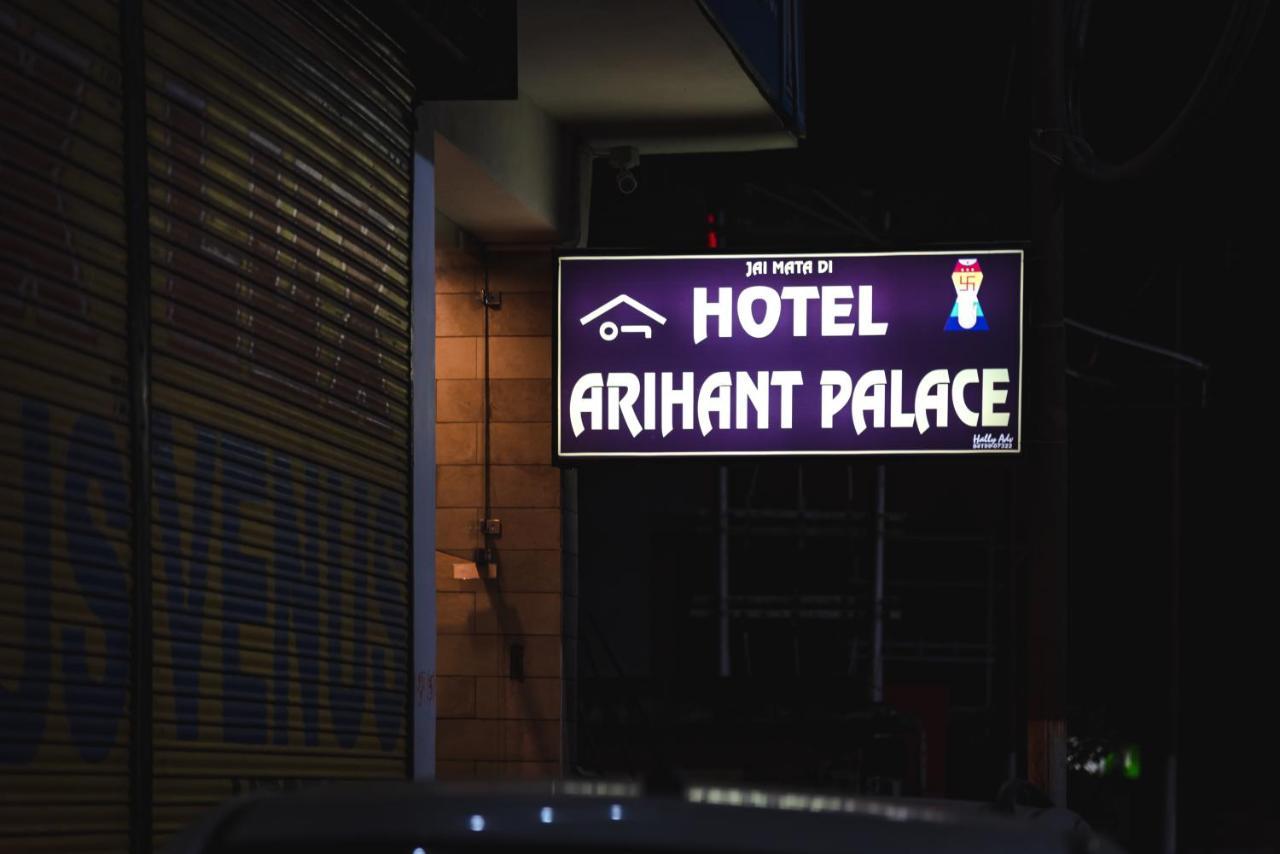 Hotel Arihant Palace , Katra Katra  Exterior photo